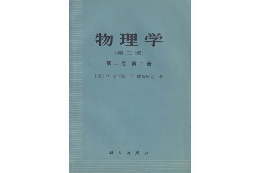 曲阜師范大學專業_英語師范專業最好的大學_齊齊哈爾大學師范專業