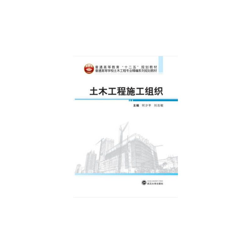 蘭州交通職業技術學院_蘭州交通大學排名_蘭州12月5日交通車禍