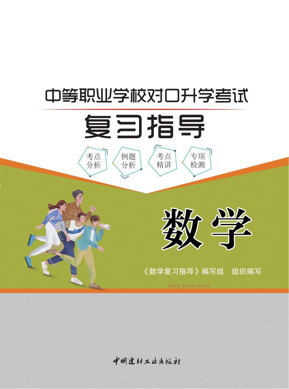 北京一建考試報名時間_湖南一建考試報名時間_一建考試時間安排