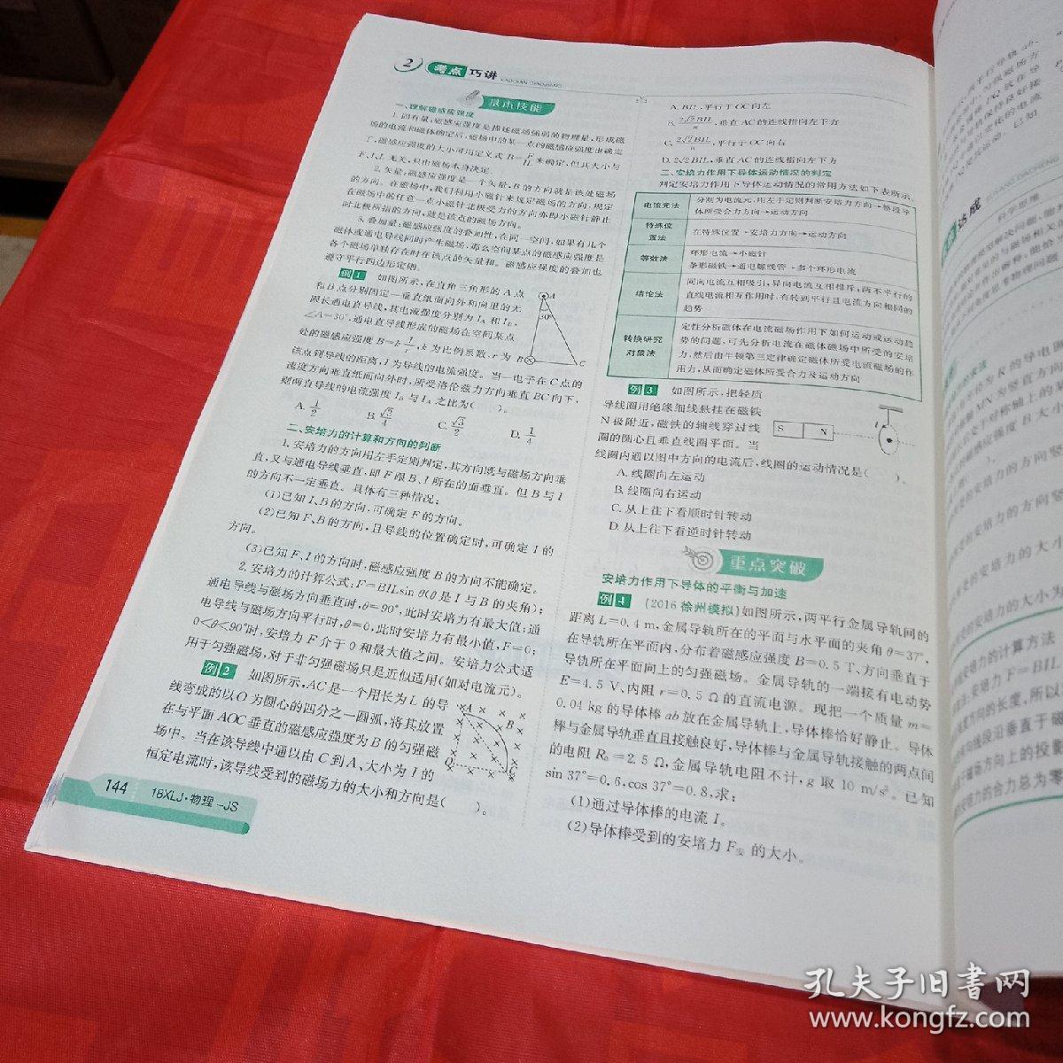 北京一建考試報名時間_湖南一建考試報名時間_一建考試時間安排