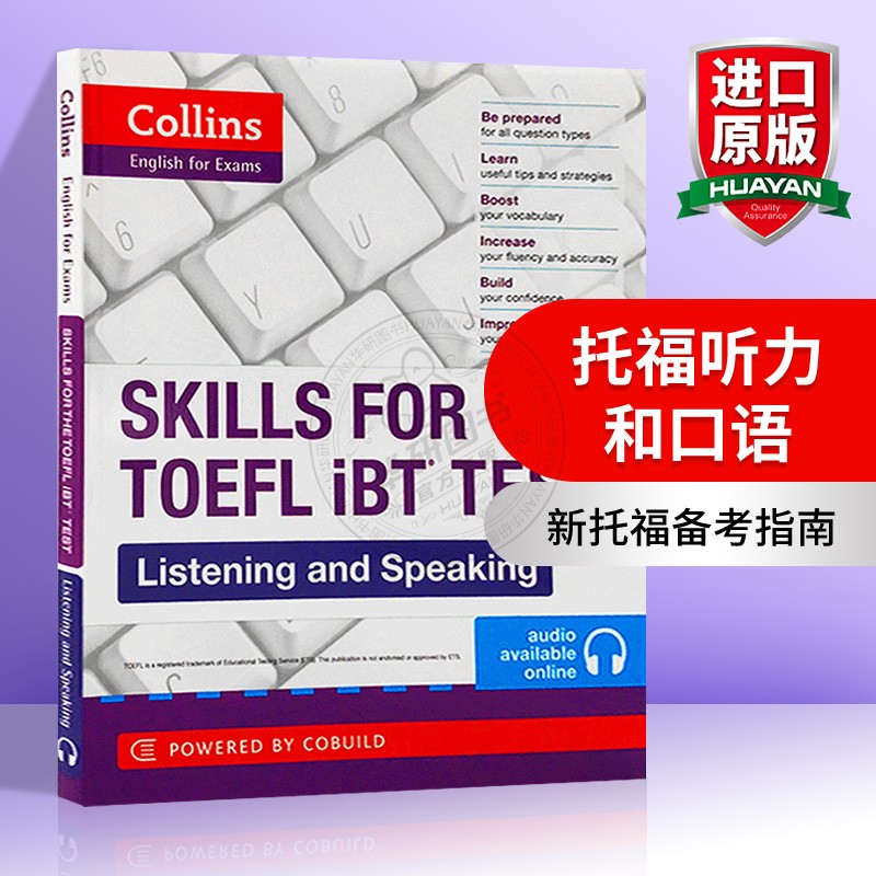 暑假班雅思培訓排名_雅思暑假班培訓_上海雅思暑假班多少錢