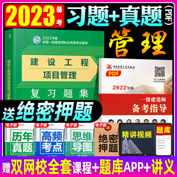 一建考試科目及時間_廣安一建考試科目時間_一建考試時間安排