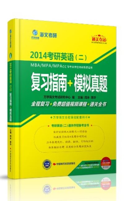 廣安一建考試科目時間_一建考試科目及時間_一建考試時間安排