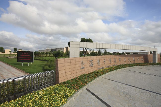 上海工程技術(shù)大學(xué)機電一體化技術(shù)_重慶機電職業(yè)技術(shù)學(xué)院 校長_重慶機電職業(yè)技術(shù)大學(xué)