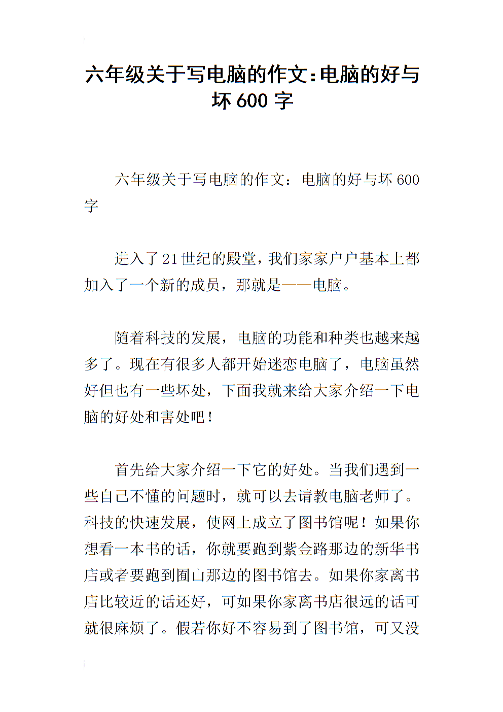 文科450分能上二本嗎_二本400分的大學文科_文科400分能上二本嗎