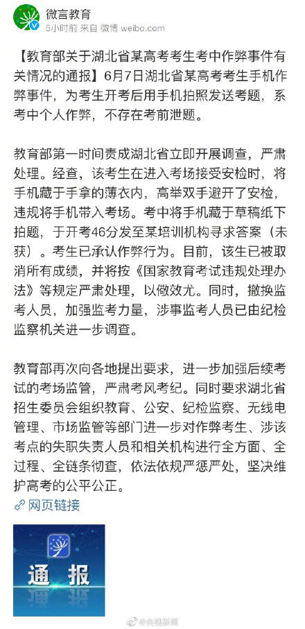 安徽一建考試報名時間_一建考試時間安排_山東一建考試報名時間