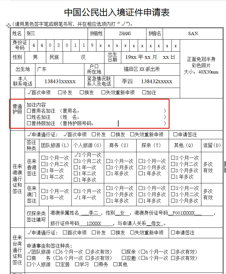 留學(xué)出國(guó)的準(zhǔn)備_出國(guó)留學(xué)一年費(fèi)用_新東方前途出國(guó)（2016）中國(guó)留學(xué)白皮書^^^（2016-2