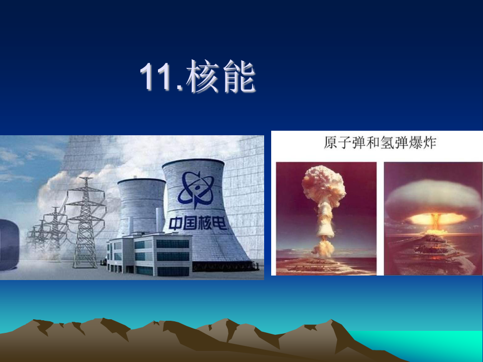 專業負責人說專業 汽車檢測與維修技術 ppt_生物技術及應用專業_表面活性劑的生物應用