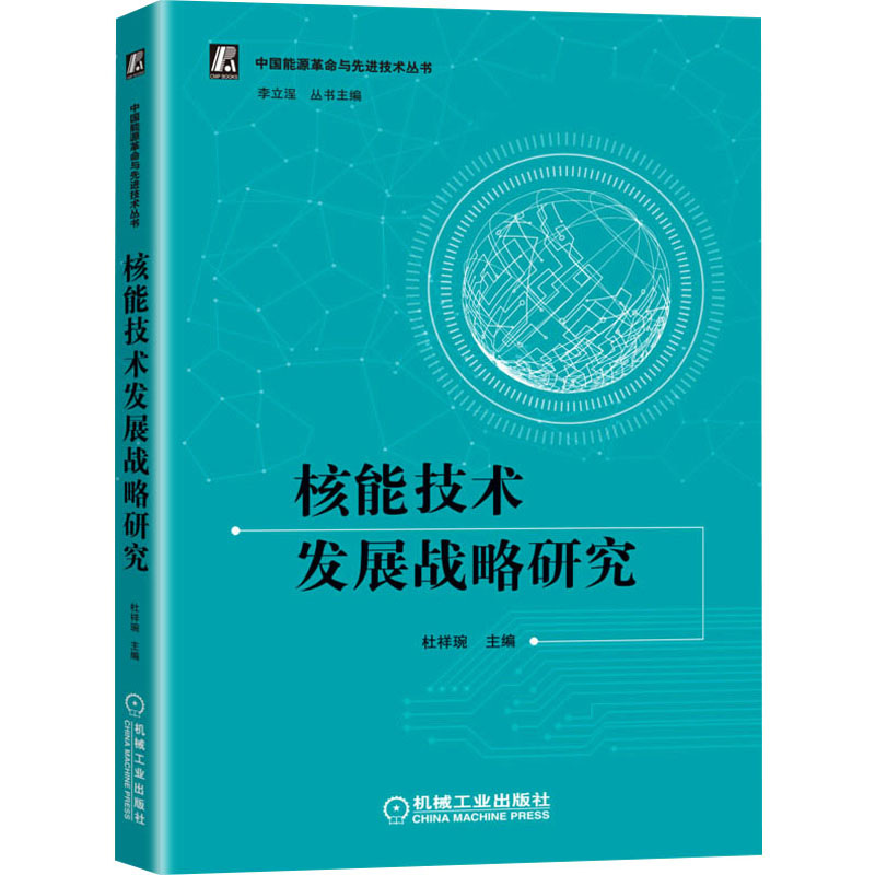 表面活性劑的生物應用_專業負責人說專業 汽車檢測與維修技術 ppt_生物技術及應用專業
