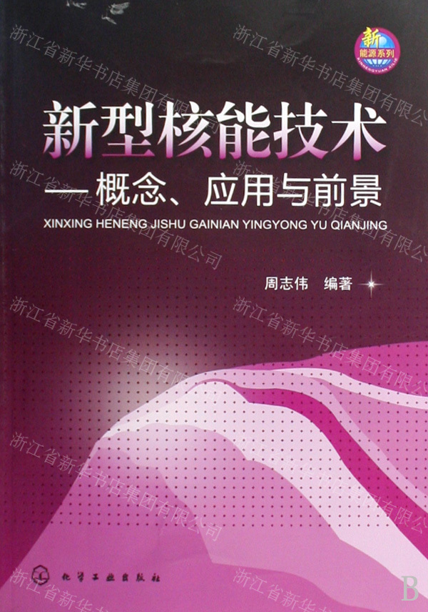 生物技術及應用專業_表面活性劑的生物應用_專業負責人說專業 汽車檢測與維修技術 ppt