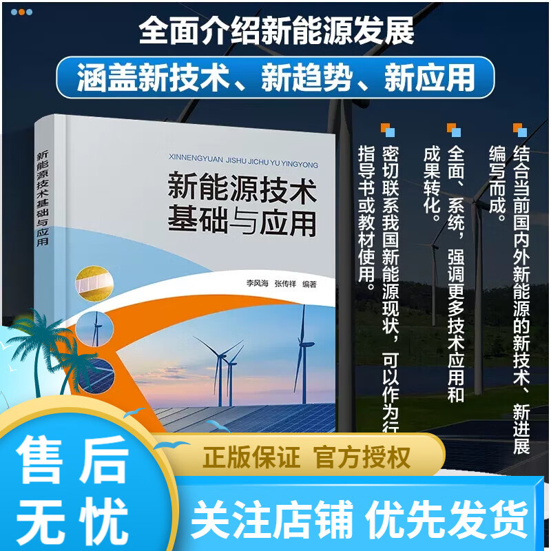 表面活性劑的生物應用_專業負責人說專業 汽車檢測與維修技術 ppt_生物技術及應用專業