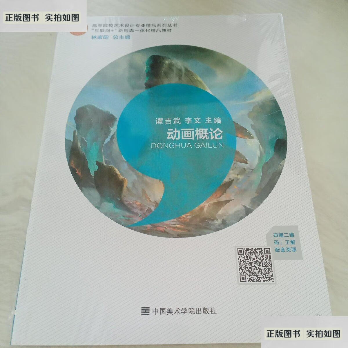 一品女仵作楚輕_楚喬奕輕宸嫁給愛(ài)情_(kāi)鄭州輕工業(yè)大學(xué)范文楚