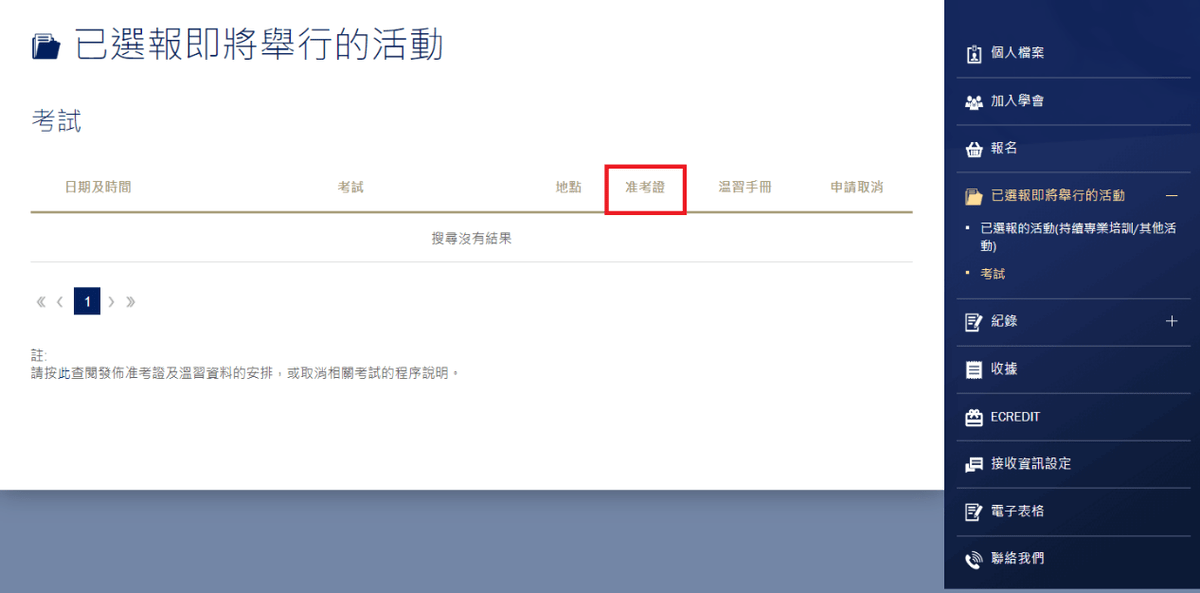 加拿大預科學校排名_加拿大商科學校排名_加拿大貴族學校排名