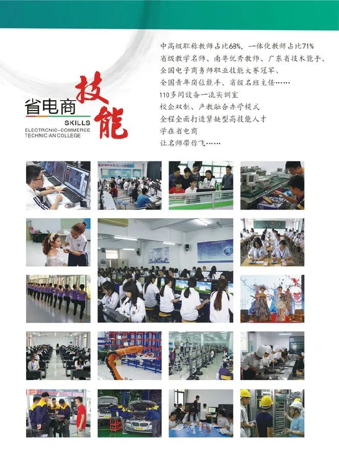 浙江公路技師學(xué)院_浙江公路技師學(xué)院校服_浙江公路技師學(xué)院王鋒圖片