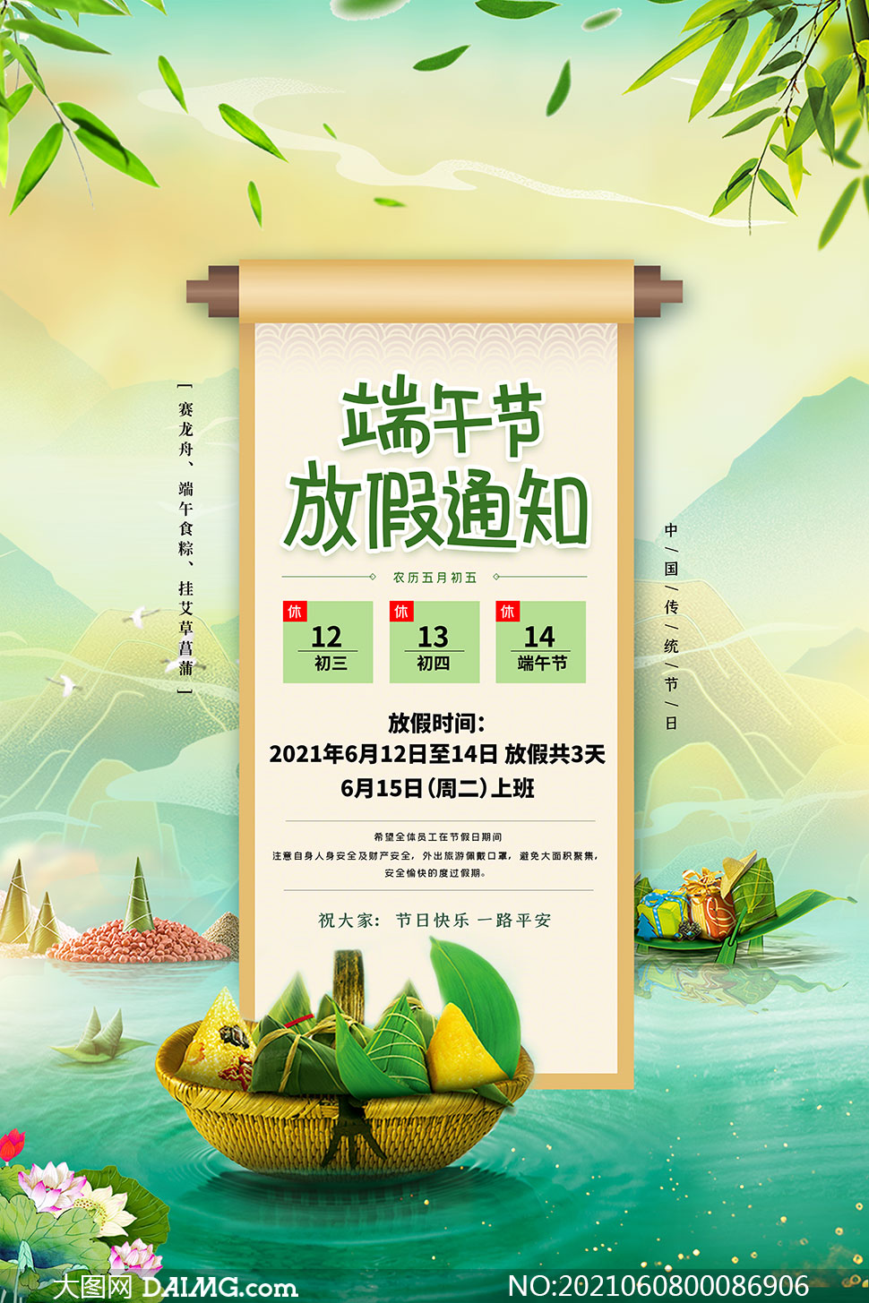 2012中秋國(guó)慶放假安排_(tái)中秋國(guó)慶放假安排2014_中秋國(guó)慶放假安排出爐
