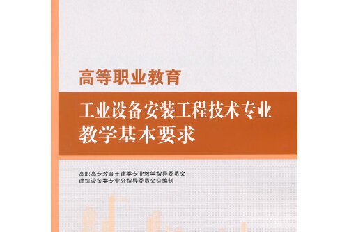 楚喬奕輕宸_鄭州輕工業大學范文楚_楚喬奕輕宸128章