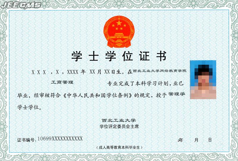 楚喬奕輕宸_楚喬奕輕宸128章_鄭州輕工業大學范文楚