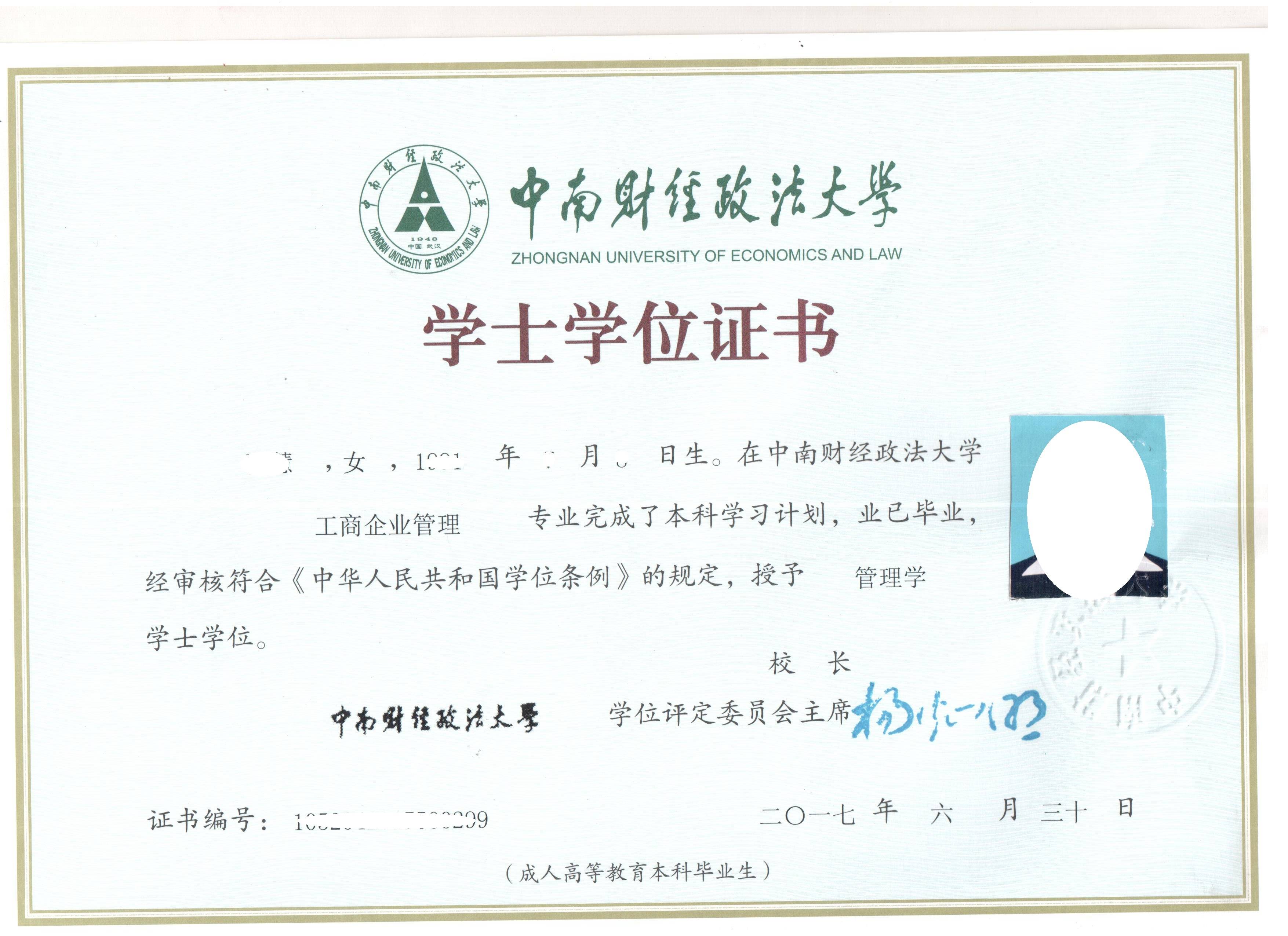 軍醫大學報考條件_報考軍醫有什么要求_軍醫大學錄取條件