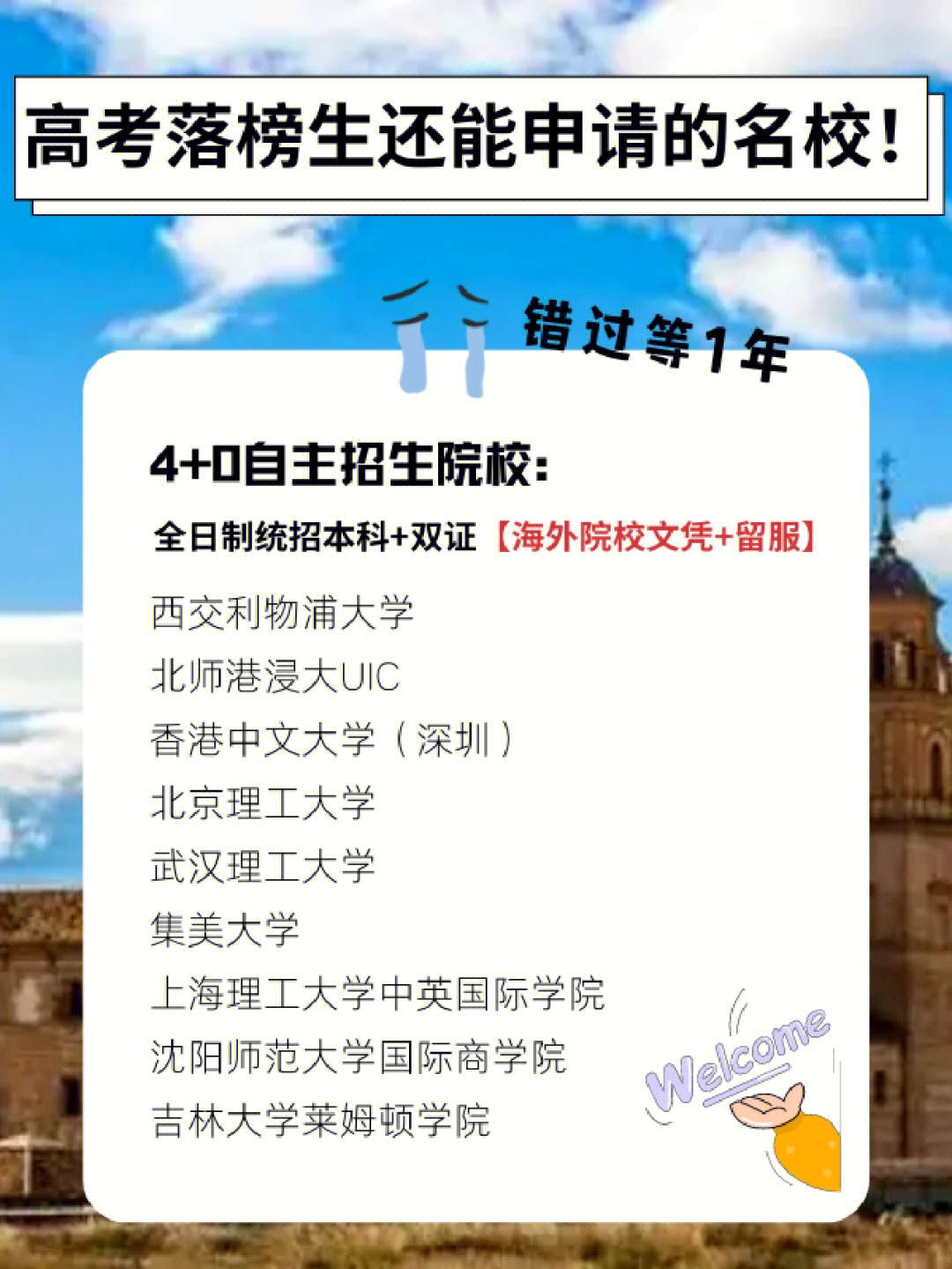 華盛頓大學圣路易斯分校和華盛頓西雅圖分校的區別_西雅圖華盛頓大學_西雅圖華盛頓大學排名