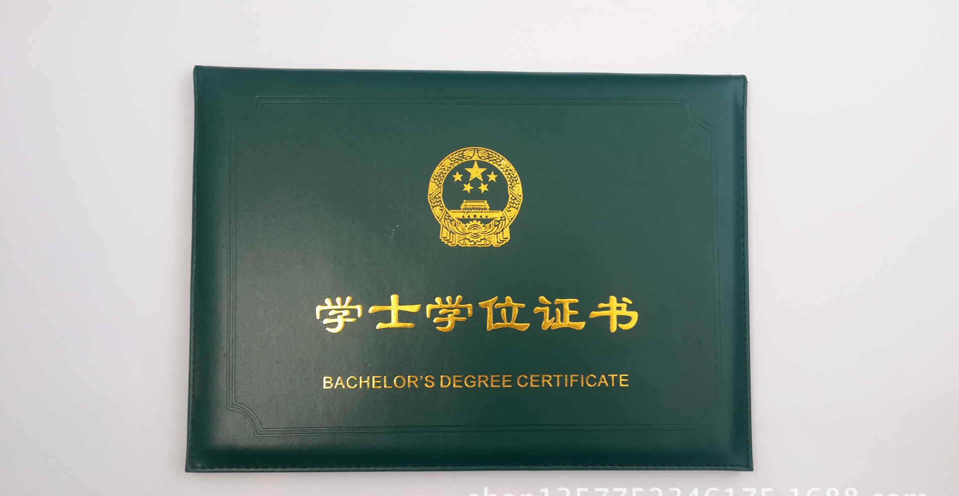 教育部留學服務中心國(境)外學歷學位認證_港澳臺學歷學位認證_教育部學歷認證網站