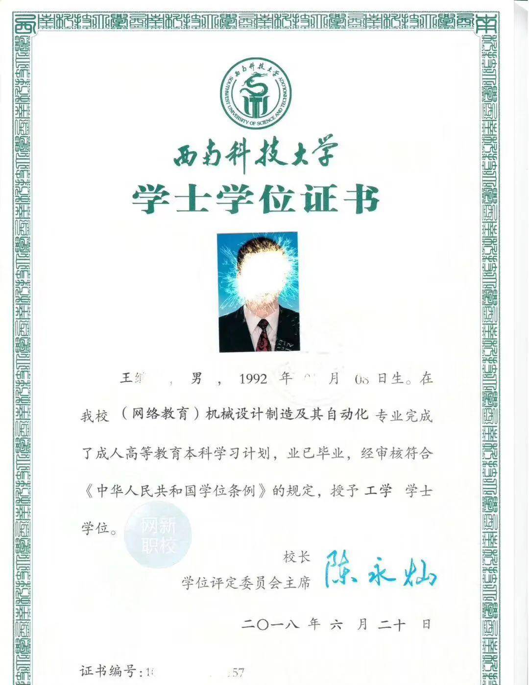 教育部留學服務中心國(境)外學歷學位認證_港澳臺學歷學位認證_教育部學歷認證網站
