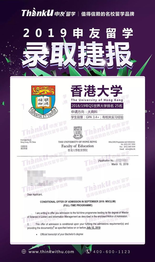 想申請美國碩士留學必備的六個條件_申請韓國留學的條件_申請日本博士留學條件