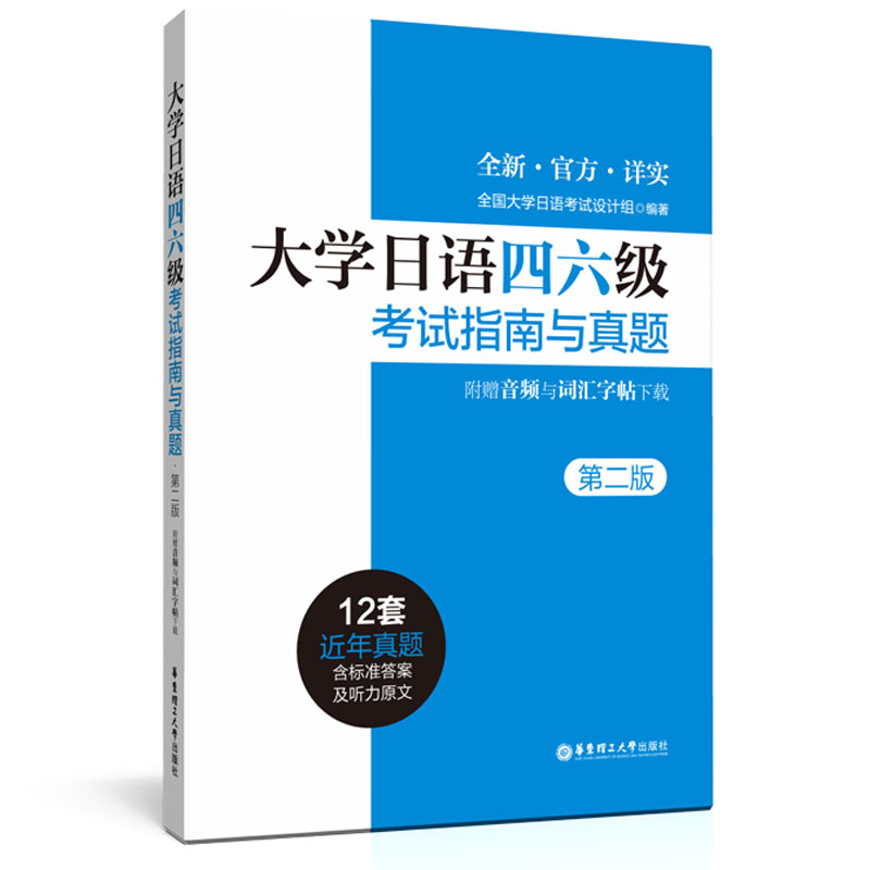 英語等級考試有哪些_英語沒等級英語_全國現代新理念英語等級評估考試