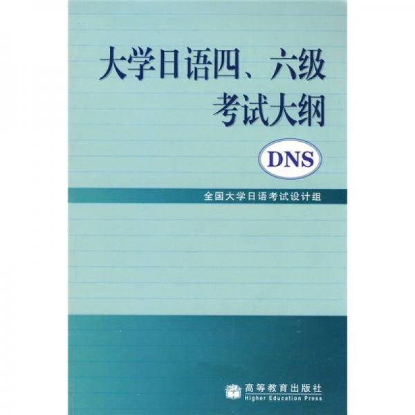 英語等級考試有哪些_全國現代新理念英語等級評估考試_英語沒等級英語