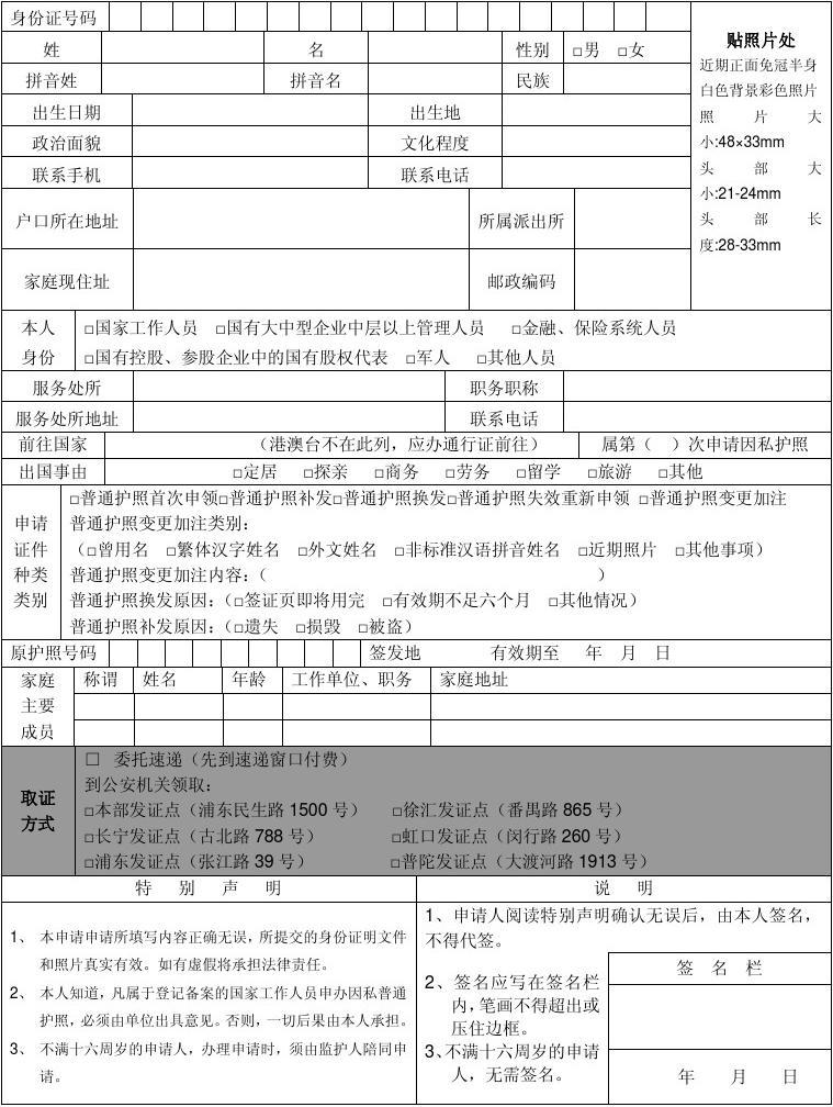 廣州俄羅斯簽證中心_俄羅斯簽證中心電話_俄羅斯簽證申請中心