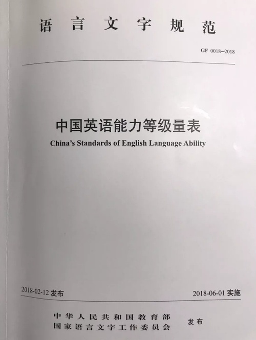 英語等級考試有哪些_英語沒等級英語_英語圣三一考試有用嗎