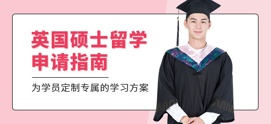 申請韓國留學的條件_申請留學條件_畢業(yè)兩年能申請美國碩士留學條件