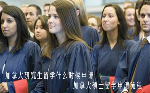 申請留學條件_畢業(yè)兩年能申請美國碩士留學條件_申請韓國留學的條件