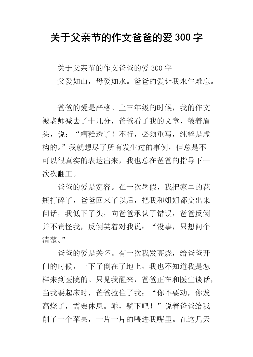 夢見鬼追往井里藏_藏在被子里的母愛_被子在被套里老是跑