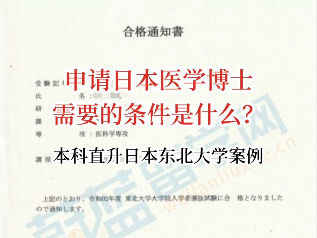 國際生申請澳大利亞醫學院_澳大利亞國立大學研究生申請_澳大利亞打工旅行+申請