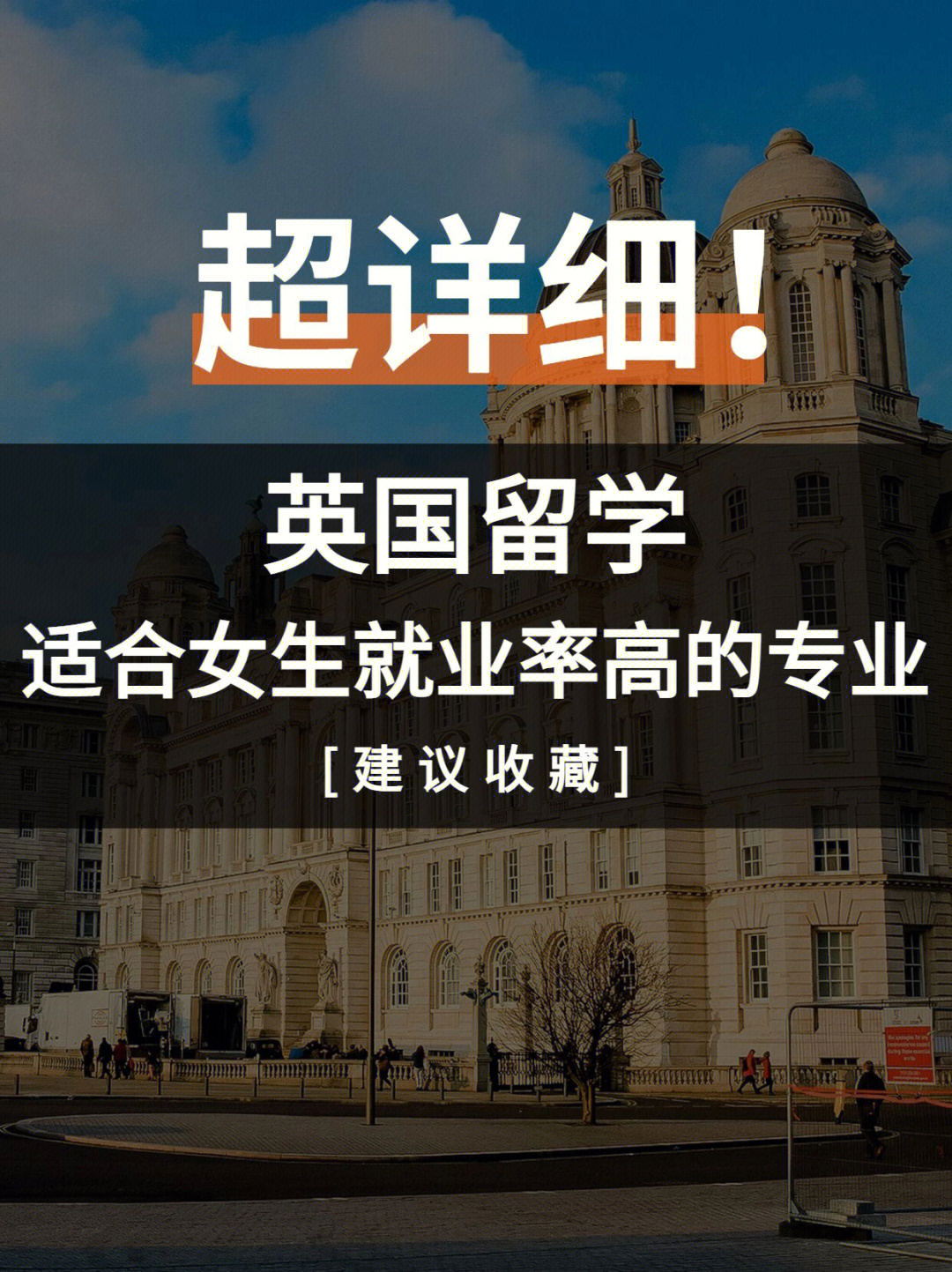 西班牙留學怎么樣_沈陽好的留學機構樣_去西班牙留學怎么樣
