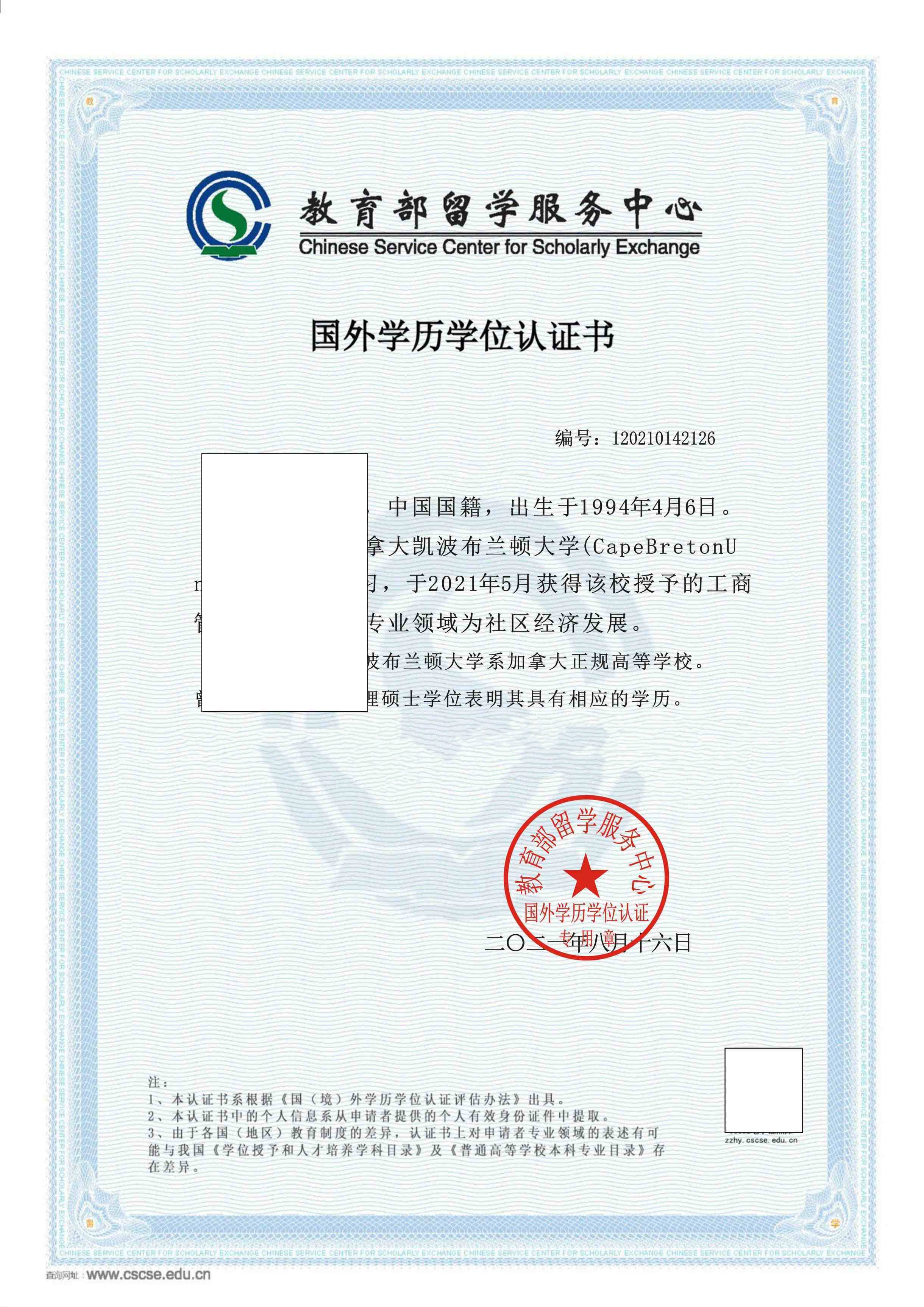 清華大學國際生申請_國際生申請澳大利亞醫學院_澳大利亞國立大學研究生申請
