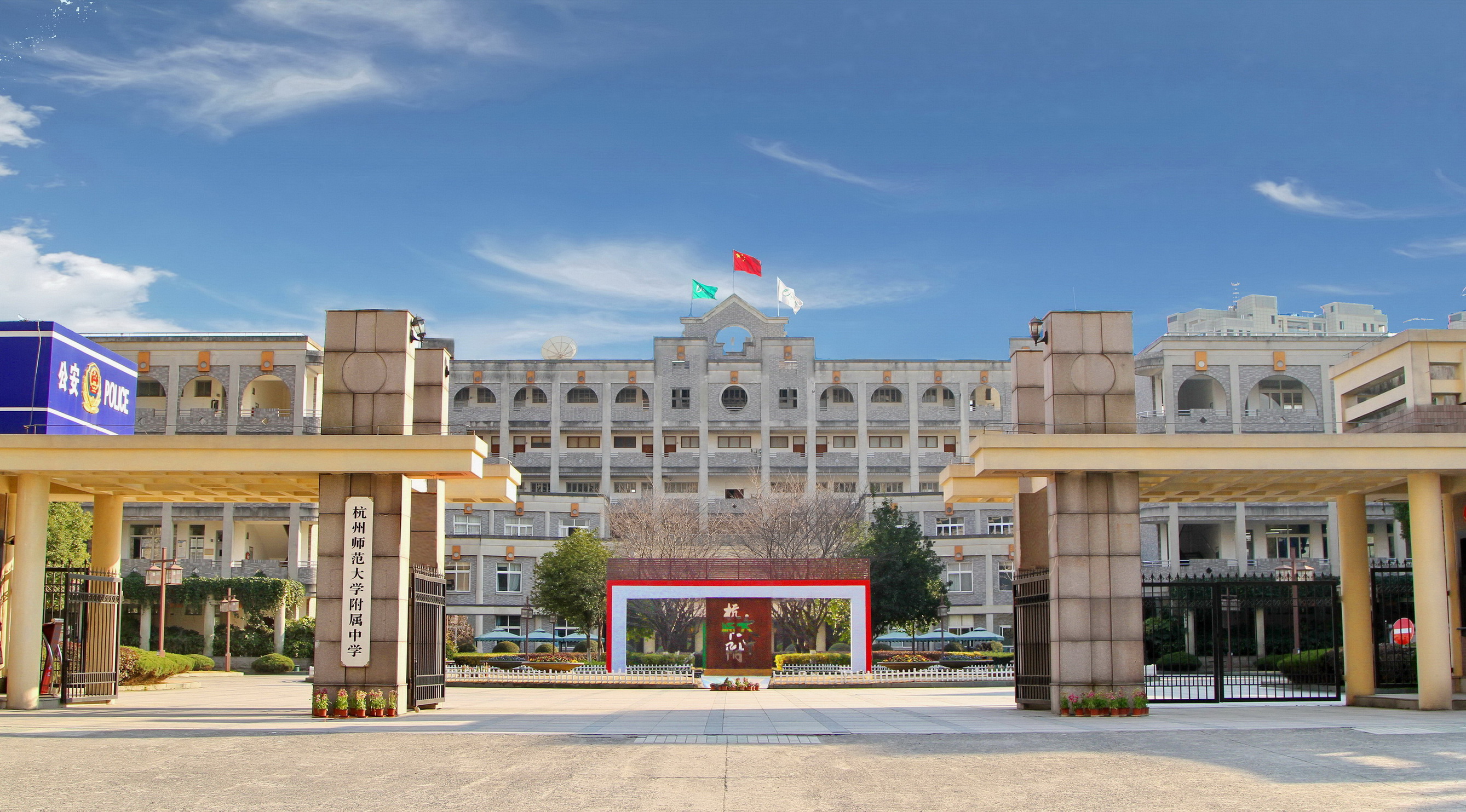 浙江美術(shù)類二本院校_浙江二本以上院校有哪些_浙江省的二本院校