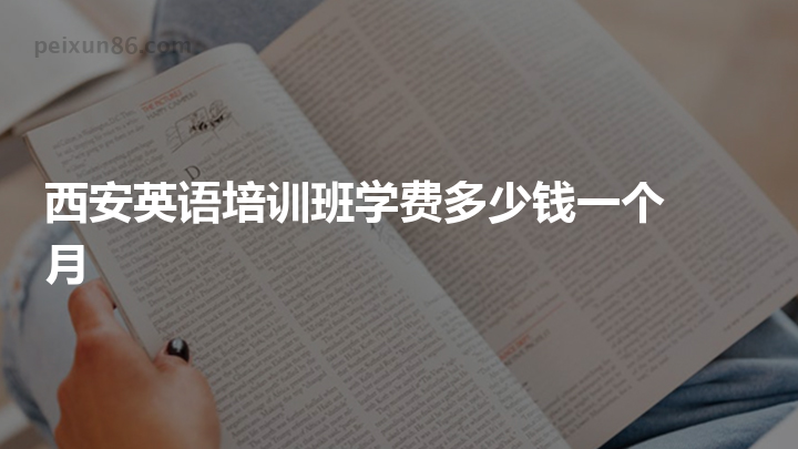 成都新東方gre培訓_新東方gre強化班和全程班_新東方gre培訓班費用