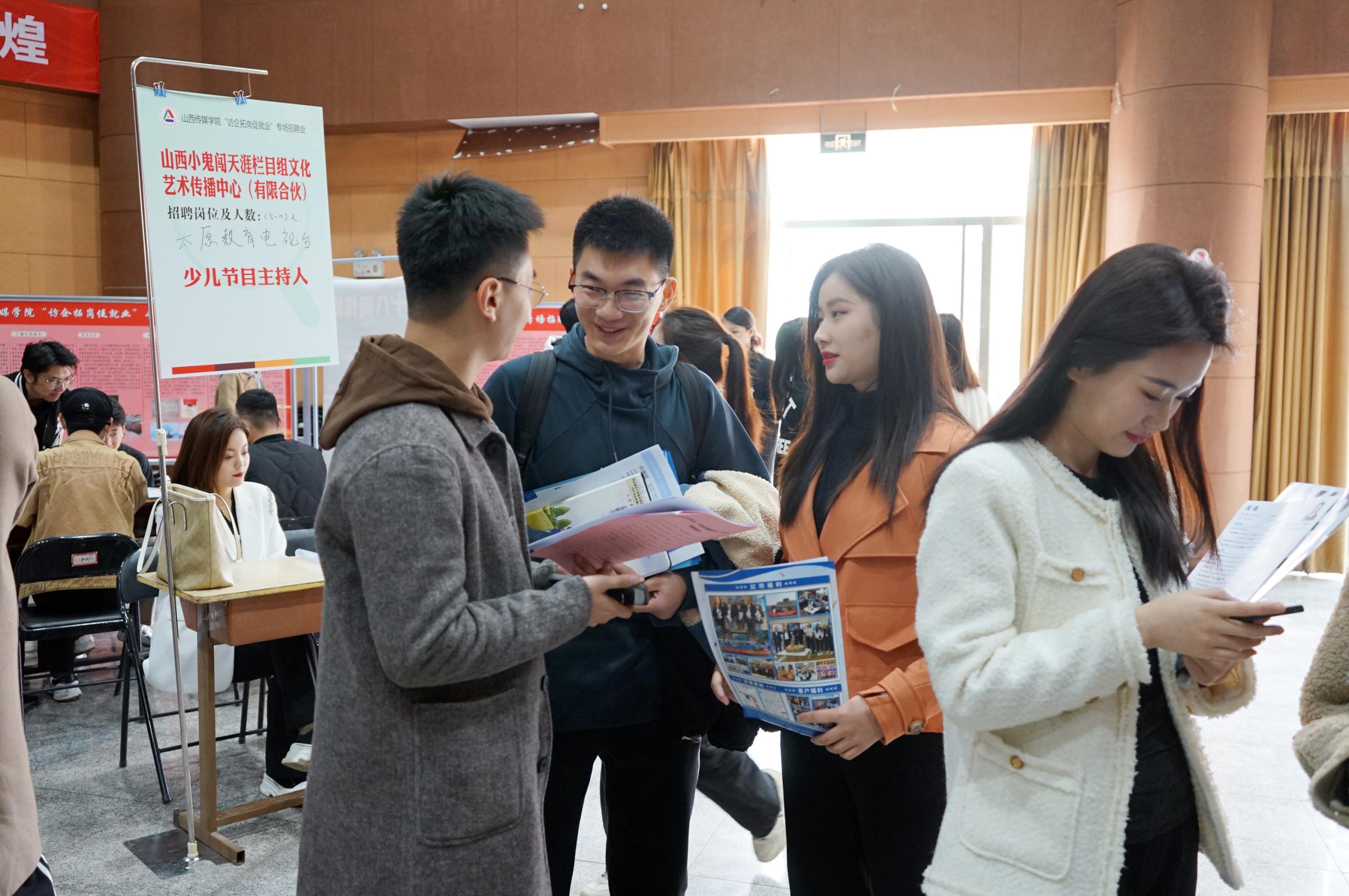 公共關系就業前景_英語專業就業方向外貿的發展前景_回國就業在美國學金融碩士和金融工程哪個前景好