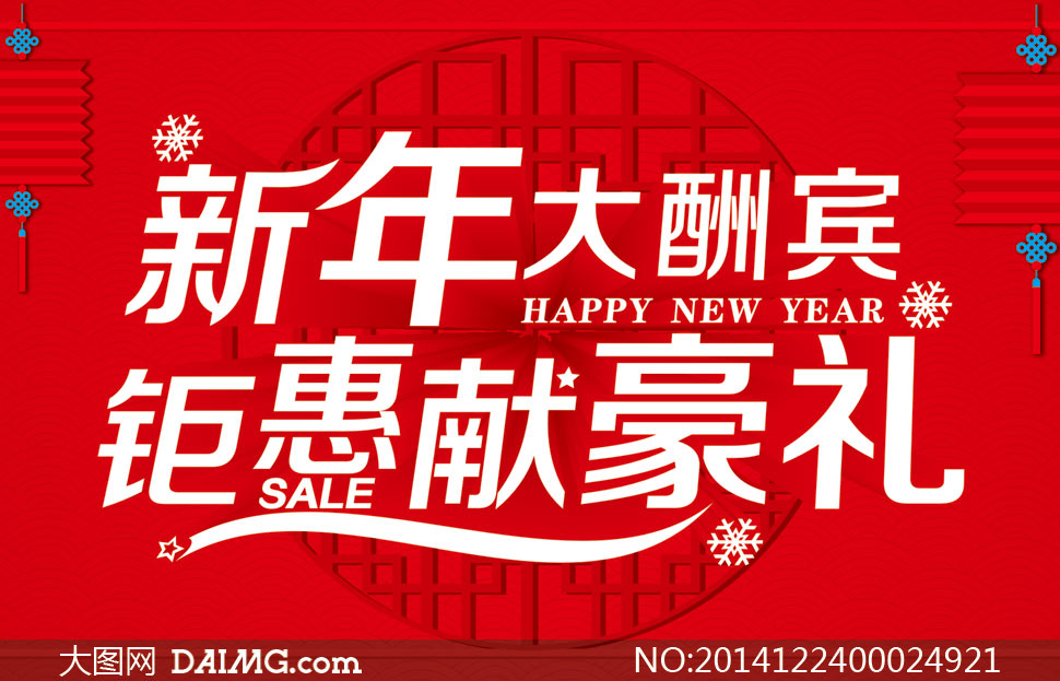 美國圣誕節(jié)放假多少天_法國駐上海領(lǐng)事館圣誕放假時間_美國圣誕放假時間