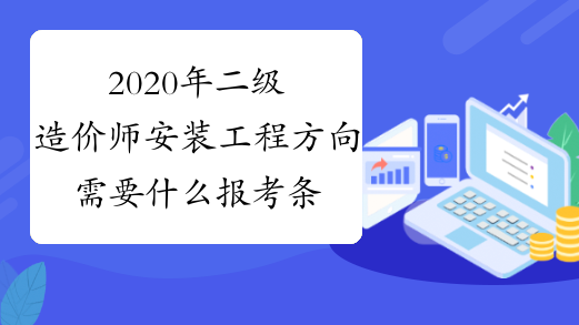 廣西一建考試報名時間_一建考試時間安排_一建考試報名時間