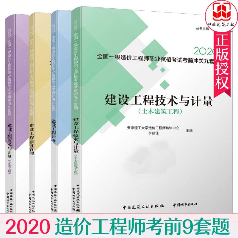 廣西一建考試報名時間_一建考試時間安排_一建考試報名時間