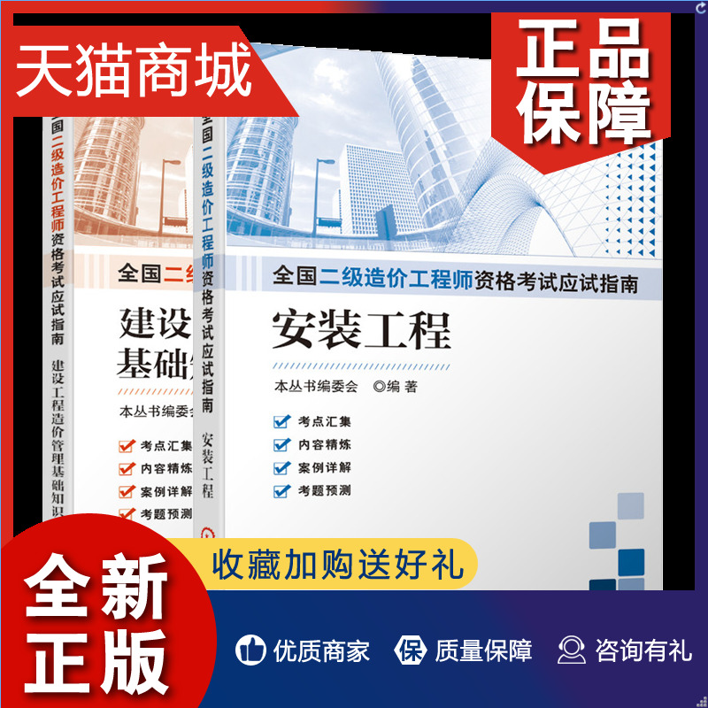 一建考試時間安排_廣西一建考試報名時間_一建考試報名時間