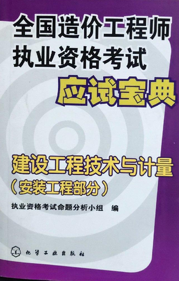 廣西一建考試報名時間_一建考試報名時間_一建考試時間安排