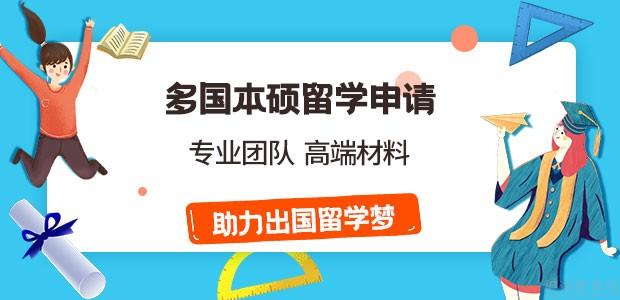 出國移民中介出國移民_新西蘭 出國 留學 中介_出國留學中介咨詢智慧留學