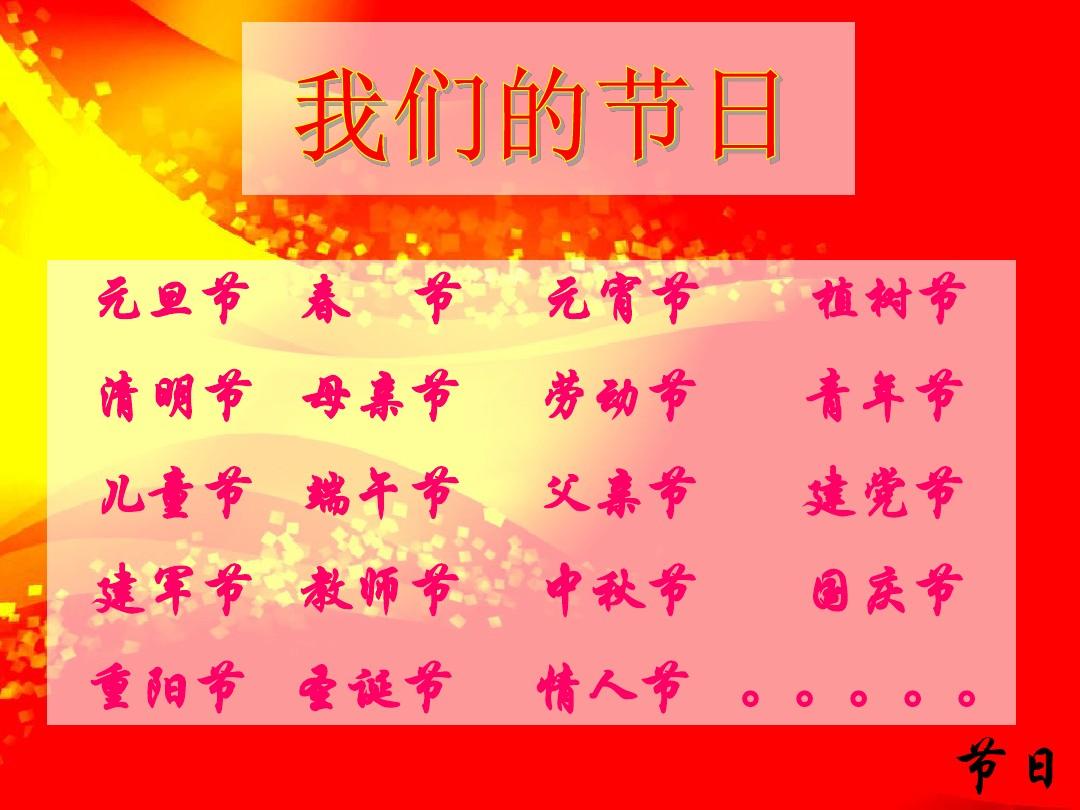 美國圣誕節放假多少天_燎原國際部 圣誕放假_美國放假多少天