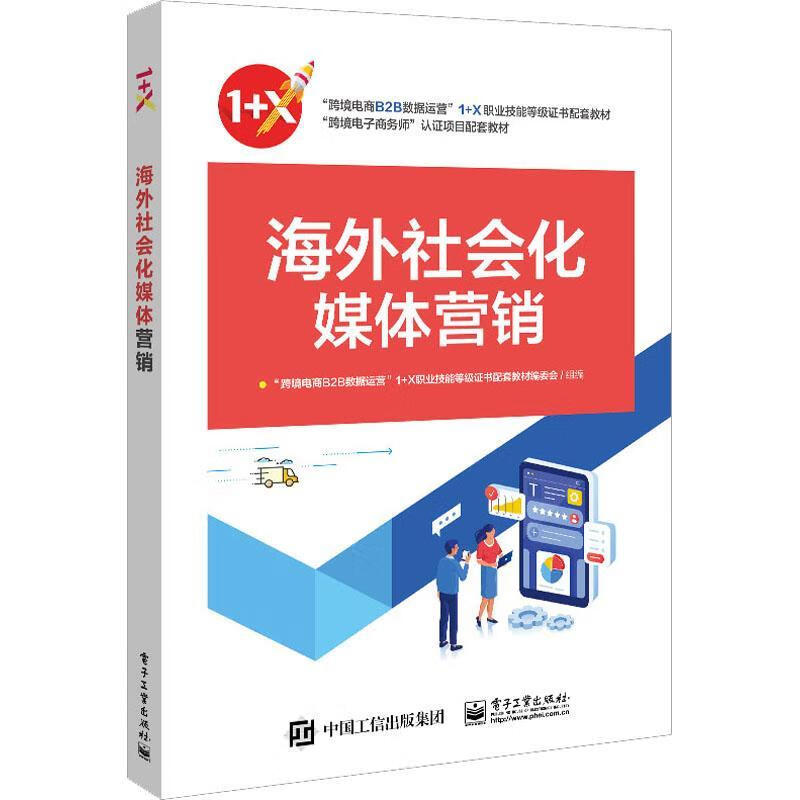 商務心理學就業(yè)方向_電子商務就業(yè)方向_商務經(jīng)濟學就業(yè)方向