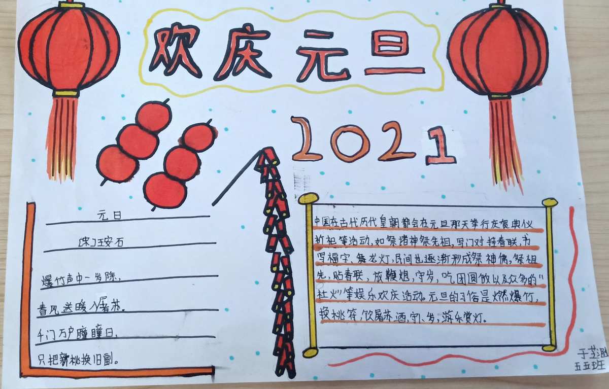 荷蘭圣誕放假時間_美國圣誕節放假多少天_美國圣誕放假