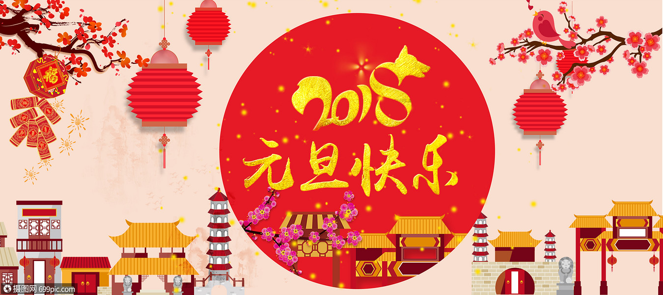 美國圣誕放假_荷蘭圣誕放假時間_美國圣誕節放假多少天