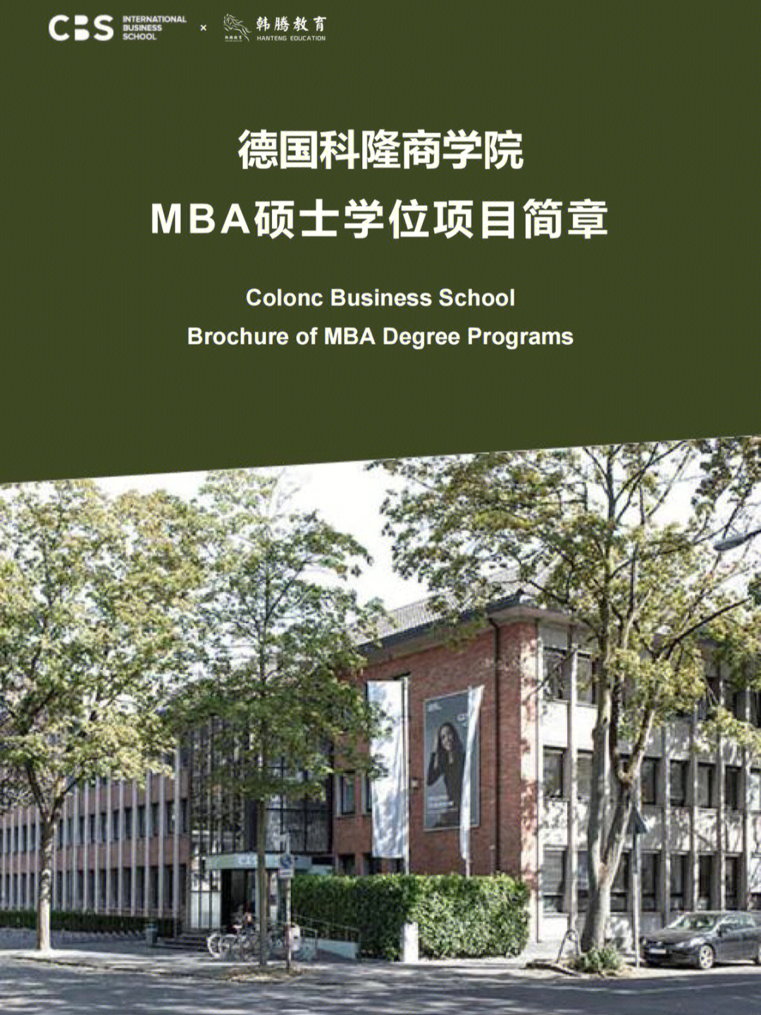 重慶大學(xué)出國留學(xué)_深圳澳際出國機(jī)構(gòu) 留學(xué)_高中畢業(yè)出國去美國留學(xué)